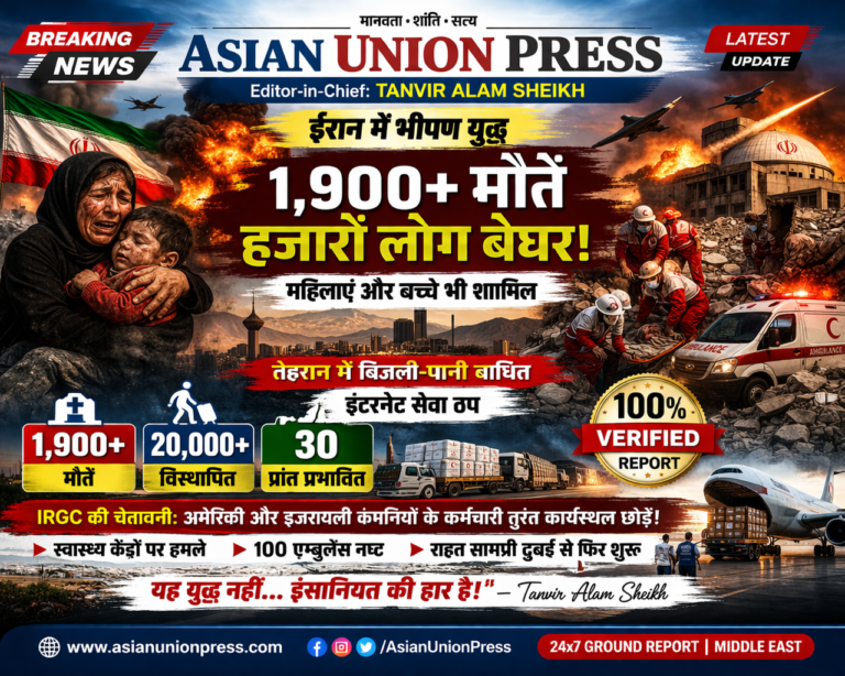 ईरान में बढ़ता युद्ध संकट: हजारों मौतें, मानवीय हालात बिगड़े, वैश्विक चिंता तेज