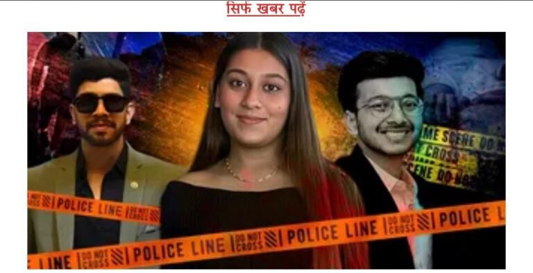 केतन अग्रवाल हत्याकांड: पुलिस ने दोबारा रीक्रिएट किया क्राइम सीन, जांच में नए खुलासे