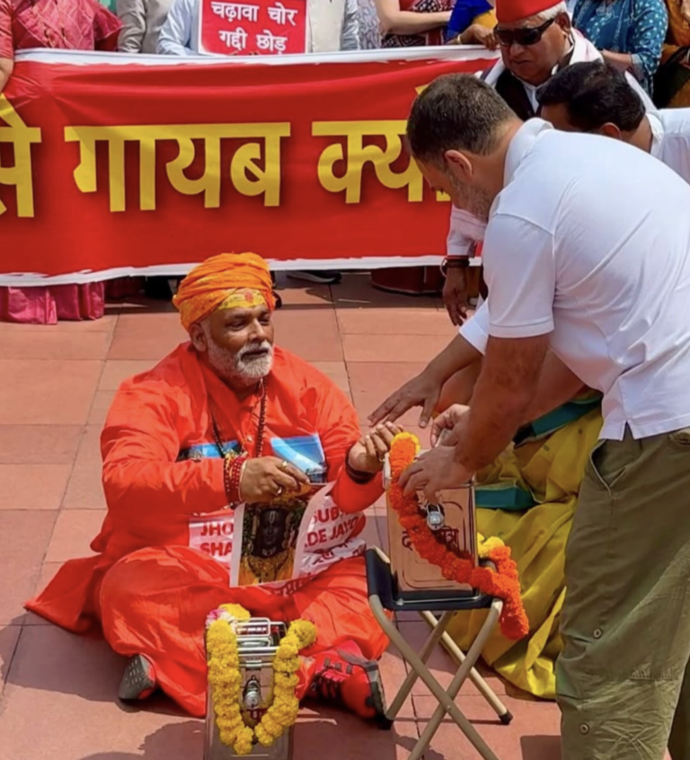 राम मंदिर चंदा विवाद पर संसद में अनोखा विरोध, साधु वेश में पहुंचे पप्पू यादव; राहुल गांधी ने प्रतीकात्मक दान पेटी में डाले पैसे